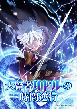 深海 动漫 2023 田晓鹏