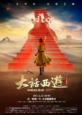 周处除三害 电影 2024 黄精甫